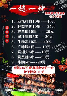 编号：56981309240731255872【酷图网】源文件下载-菜单