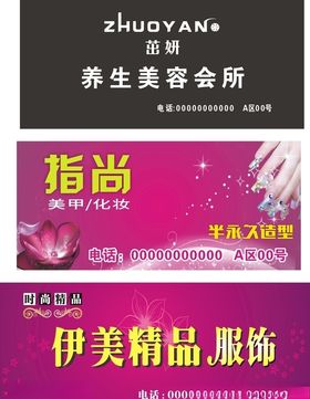 招牌门头店招牌子