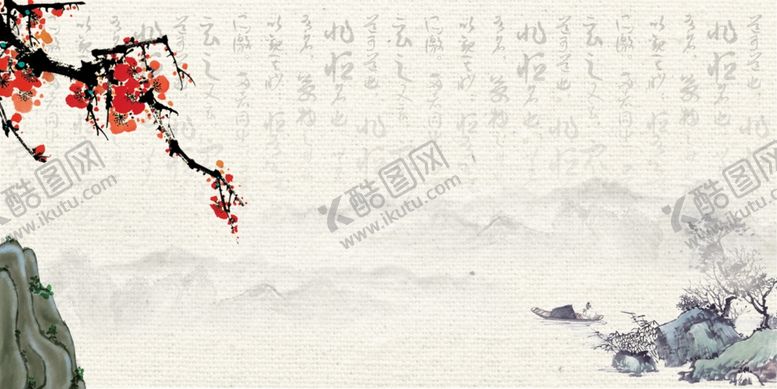 编号：76193309291153356077【酷图网】源文件下载-水墨山水背景