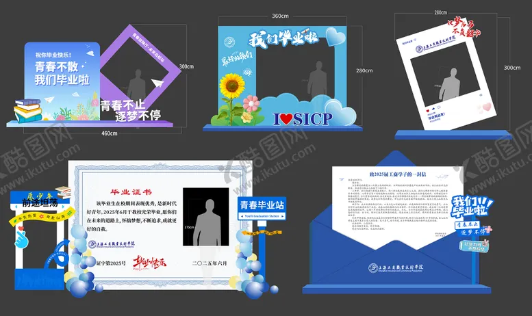 编号：47136105222012324630【酷图网】源文件下载-美陈  