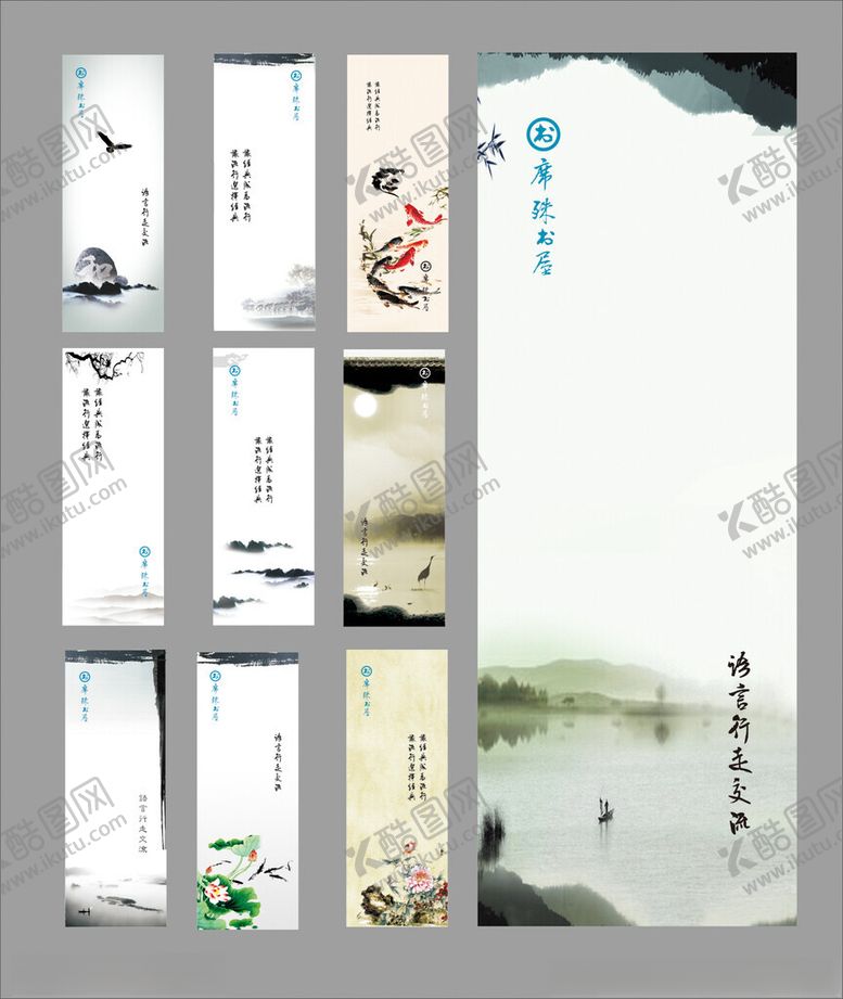 编号：87262810270631301755【酷图网】源文件下载-古风书签