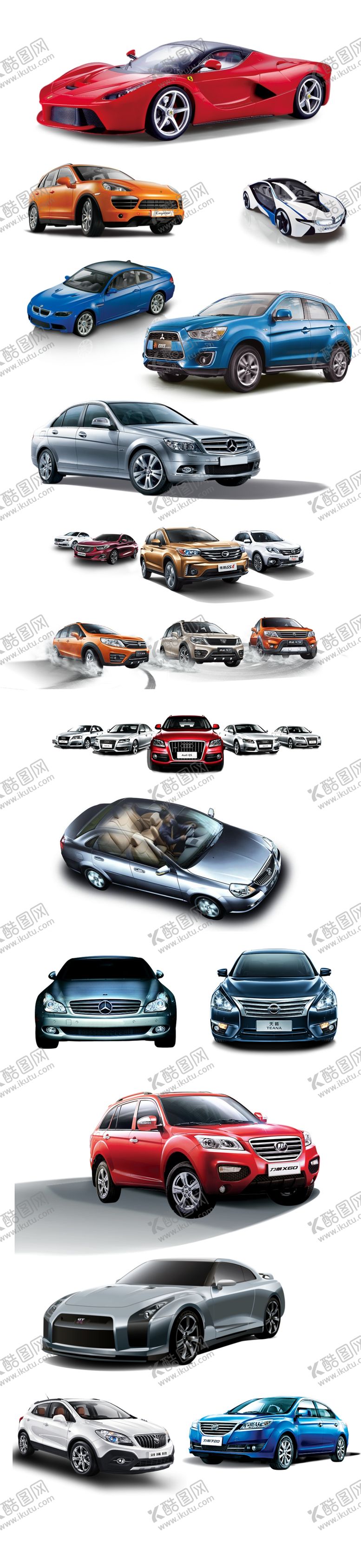 编号：48254109170707366337【酷图网】源文件下载-汽车素材集合