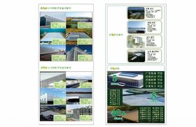 多彩多样优惠券展示