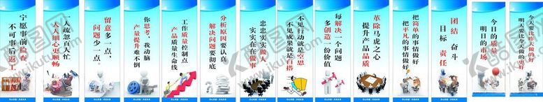 编号：66004706120958451822【酷图网】源文件下载-制度牌