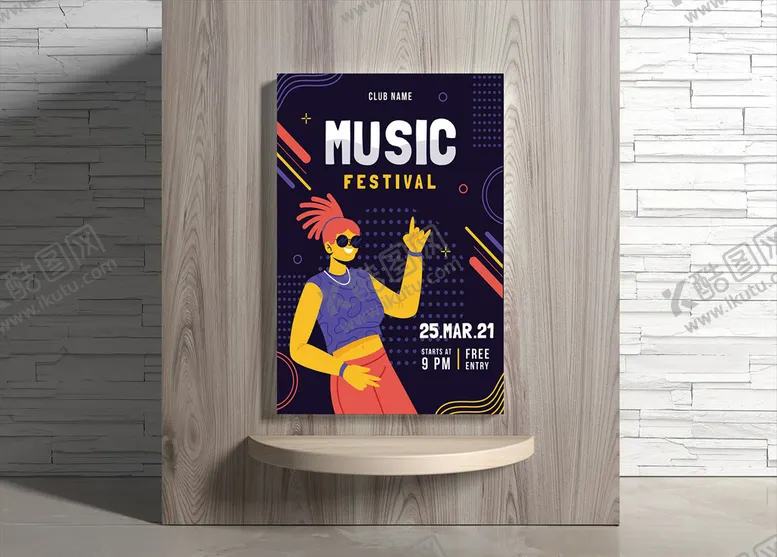 编号：61341509241608344365【酷图网】源文件下载-音乐海报