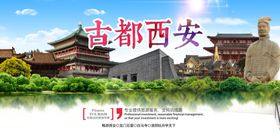 旅行