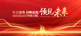 预见未来