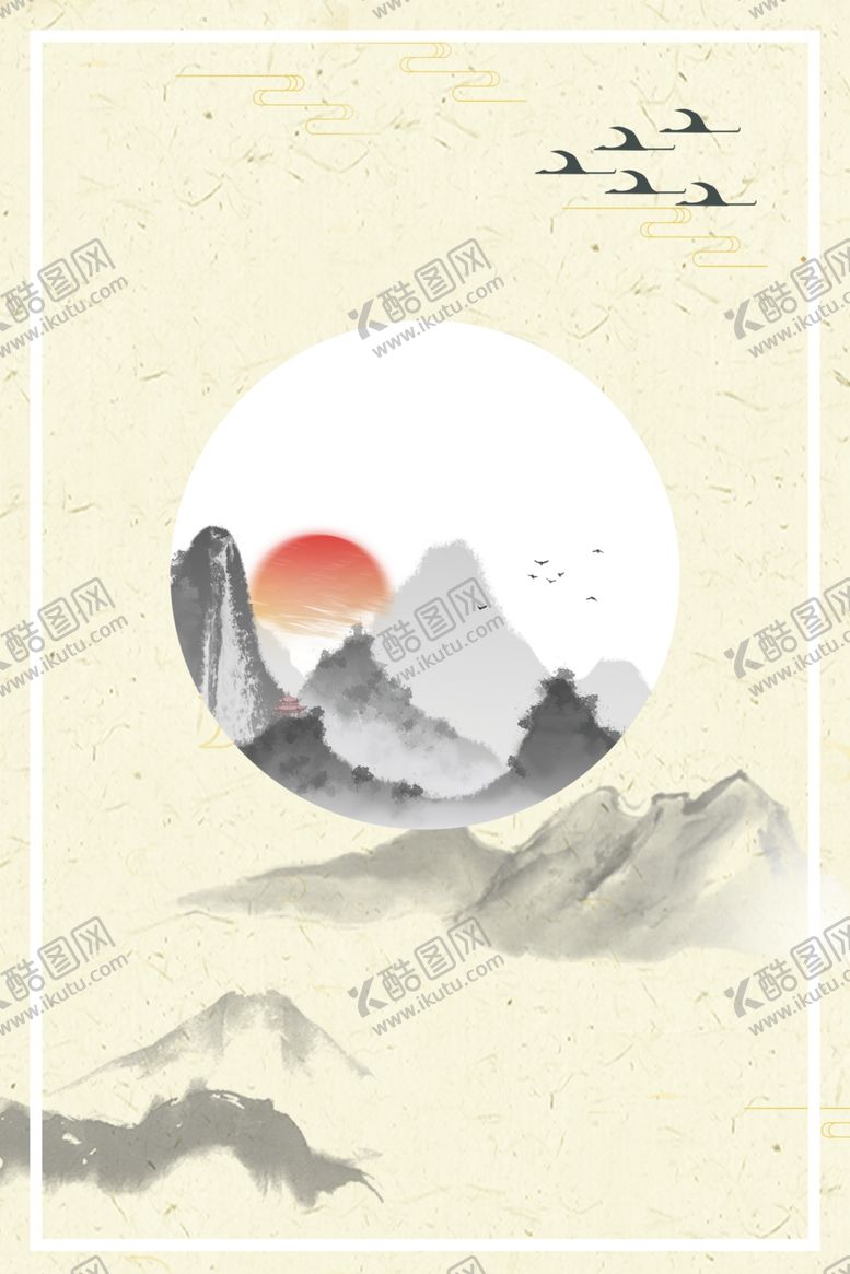 编号：50999104162311262322【酷图网】源文件下载-白露海报