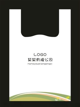 塑料打包袋