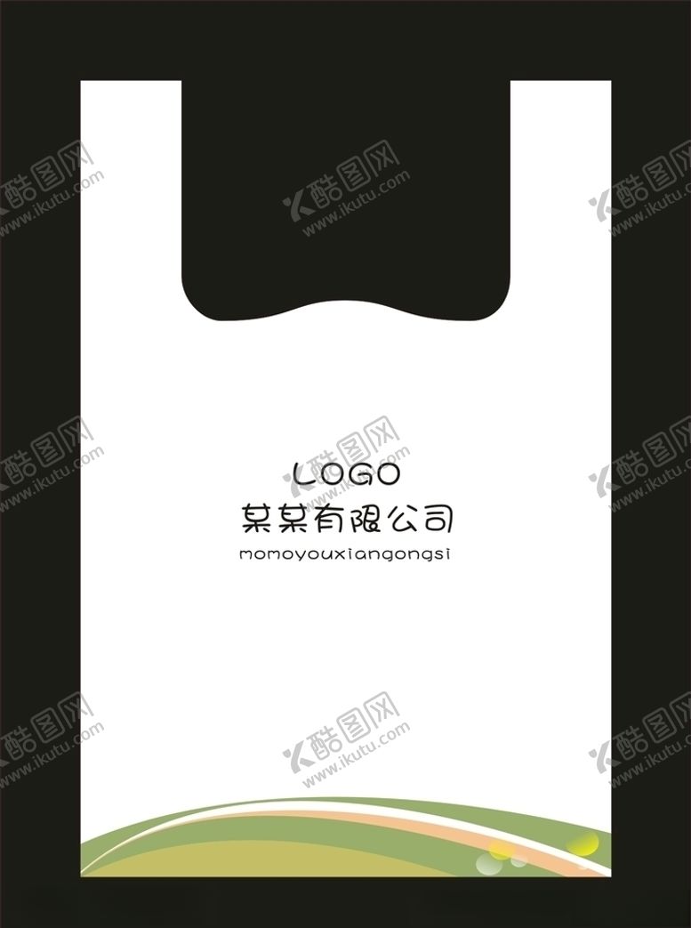 编号：21669807140258434558【酷图网】源文件下载-塑料打包袋