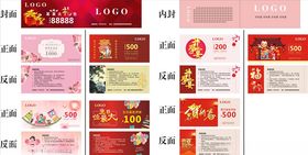 饭店大礼包