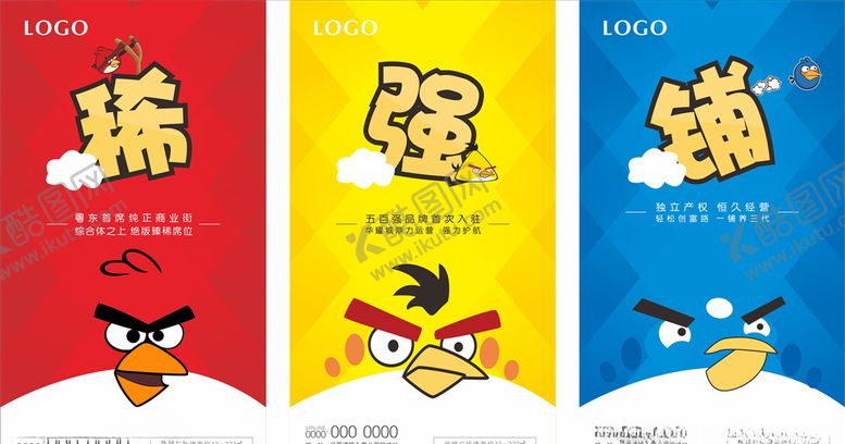 编号：30029910080116588330【酷图网】源文件下载-系列活动海报