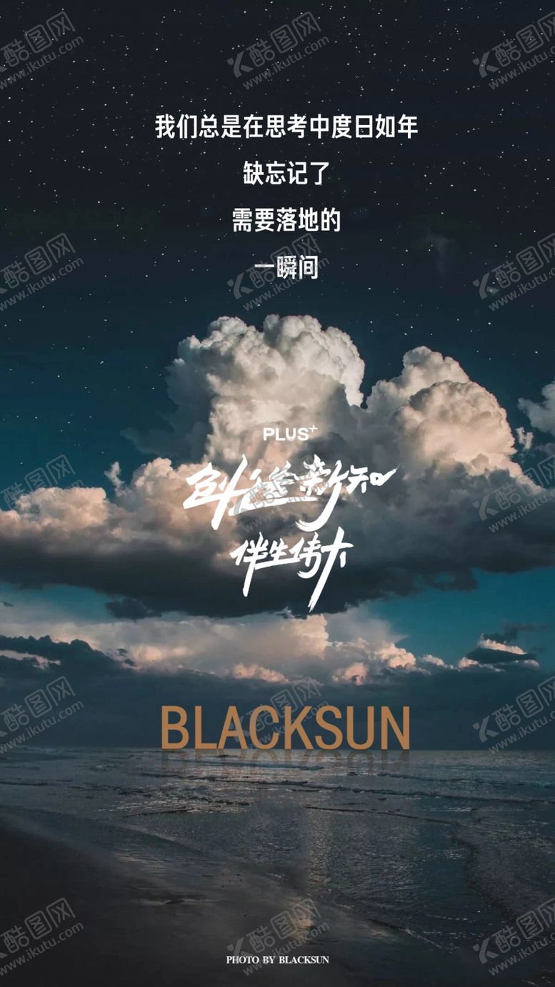 编号：18614109221009576651【酷图网】源文件下载-创意广告