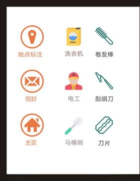 LOGO标识符广告志创意志