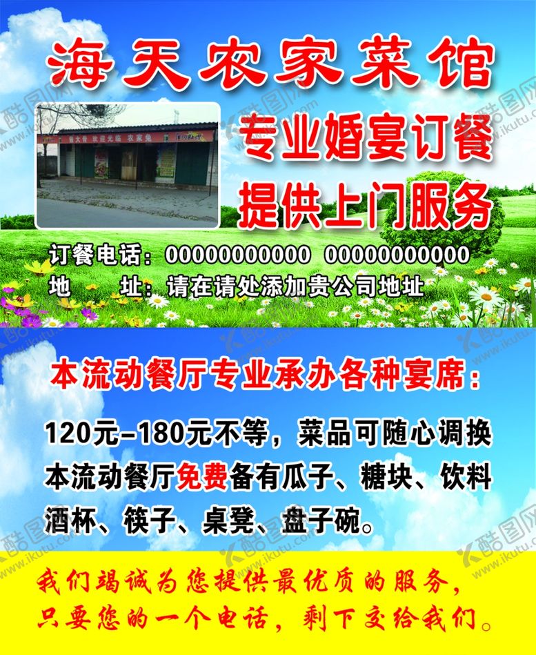 编号：52918109232227061663【酷图网】源文件下载-高档名片