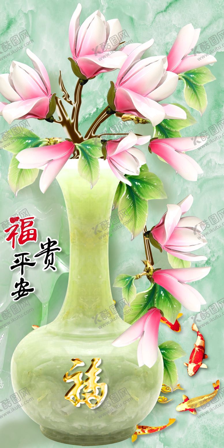 编号：78790505150204404494【酷图网】源文件下载-花瓶装饰画
