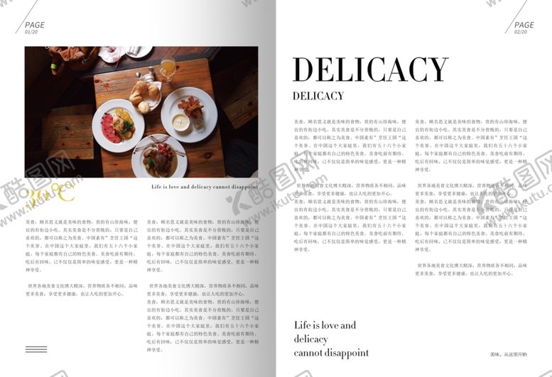 编号：47294509251449081021【酷图网】源文件下载-美食画册