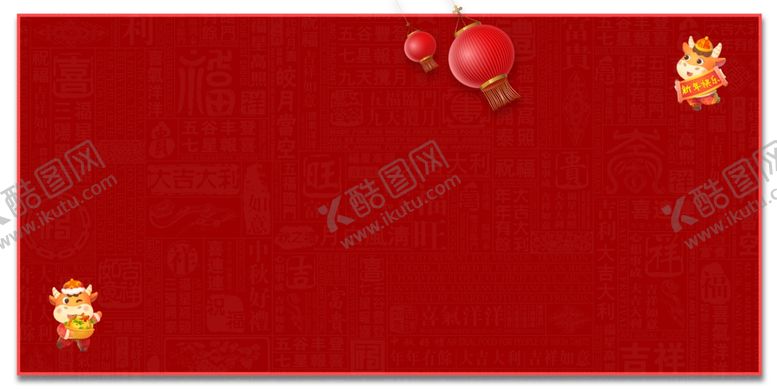编号：84979203140708129270【酷图网】源文件下载-海报背景展板背景海报元素