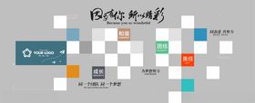 因为有你共奋进和谐美好