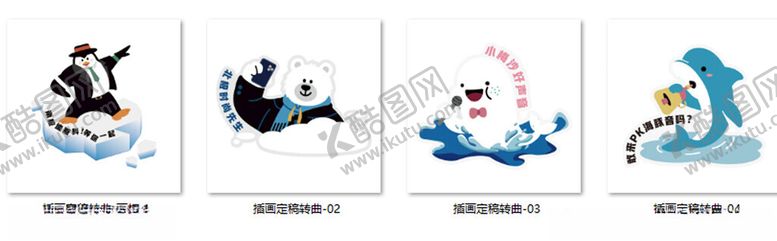 编号：89280110131106327548【酷图网】源文件下载-海洋动物卡通插画组图