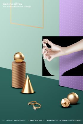 时尚创意三维立体电商海报