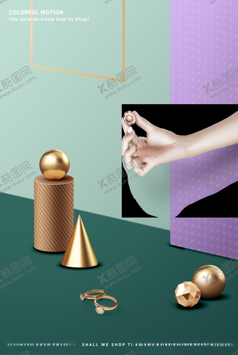 编号：78517311011944239645【酷图网】源文件下载-时尚创意三维立体电商海报