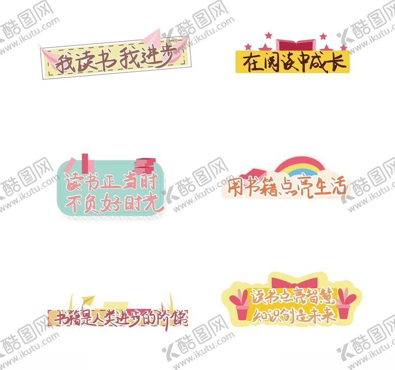 编号：33886804040409145272【酷图网】源文件下载-阅读手举牌