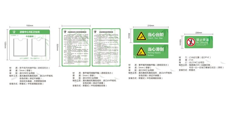 编号：37304511010140048418【酷图网】源文件下载-熊猫景区展览牌