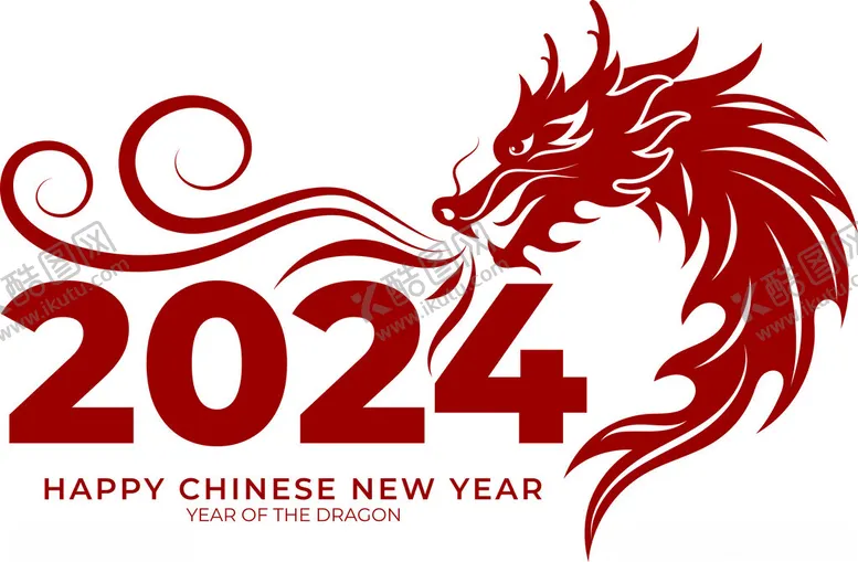 编号：43624912101901375524【酷图网】源文件下载-2024字体编辑