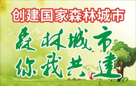 旅游标语