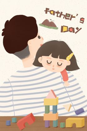 父亲节