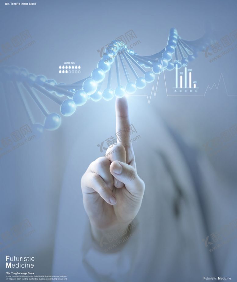 编号：91857409252207517803【酷图网】源文件下载-生物科技背景