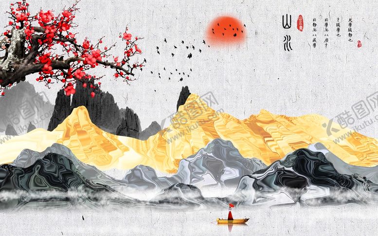 编号：63194310161104229871【酷图网】源文件下载-意境山水