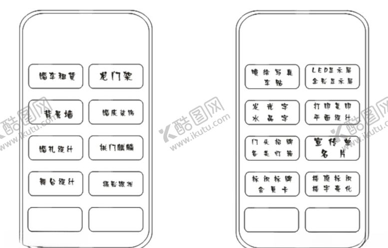 编号：99194509241702595719【酷图网】源文件下载-玻璃贴写真