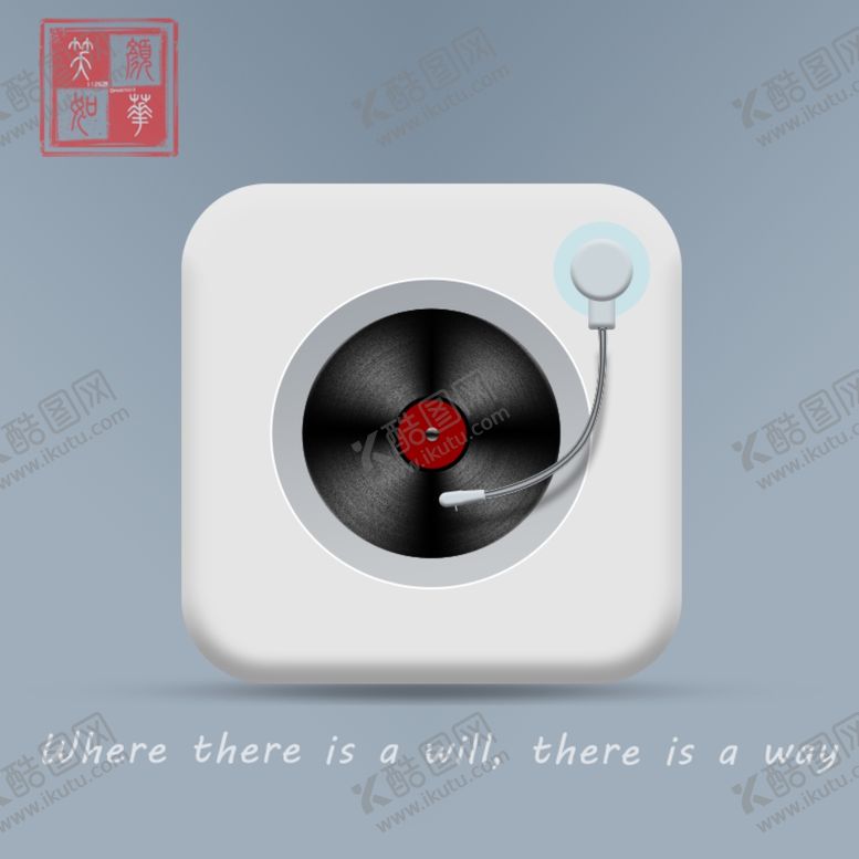 编号：92749309231149342776【酷图网】源文件下载-小图标