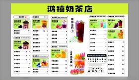 周师傅菜店商品展示图