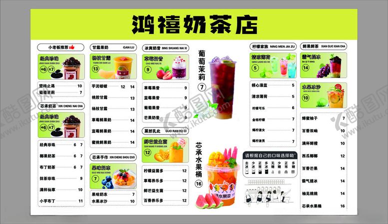 编号：36824711020509389541【酷图网】源文件下载-周师傅菜店商品展示图