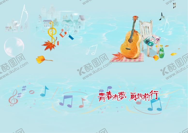 编号：64935807140720334186【酷图网】源文件下载-音乐