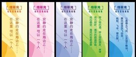 道旗彩旗刀旗