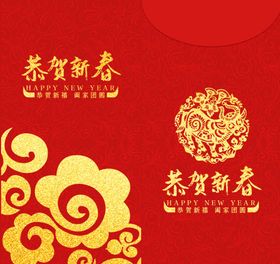 红包设计