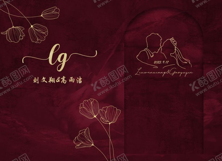 编号：36455610290831157416【酷图网】源文件下载-复古简约红色婚礼