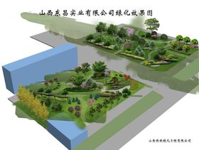 大气绿化