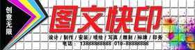 图文门牌