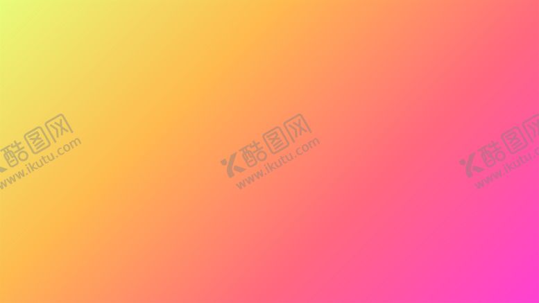 编号：12014002030043442933【酷图网】源文件下载-渐变背景素材