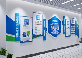 蓝色企业科技文化墙展示