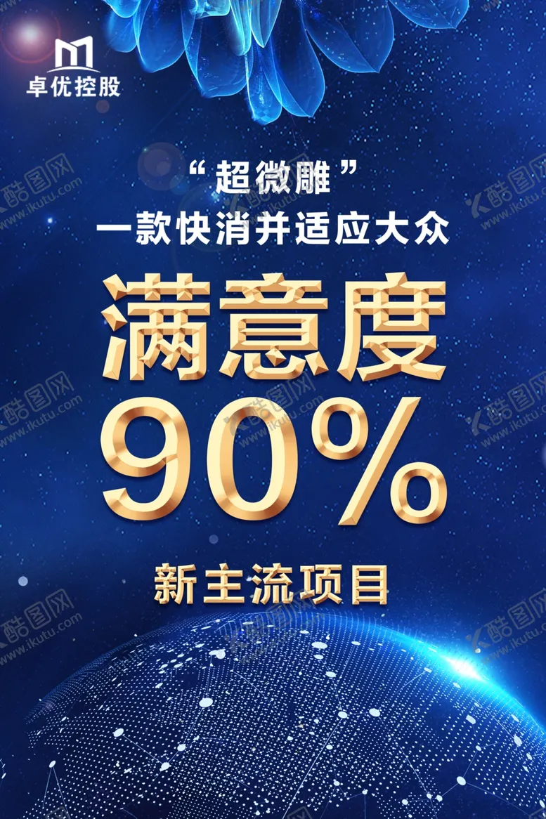 编号：77304506301833362197【酷图网】源文件下载-美容院简约微信推图