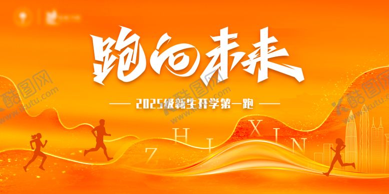 编号：12423305151725037802【酷图网】源文件下载-主k