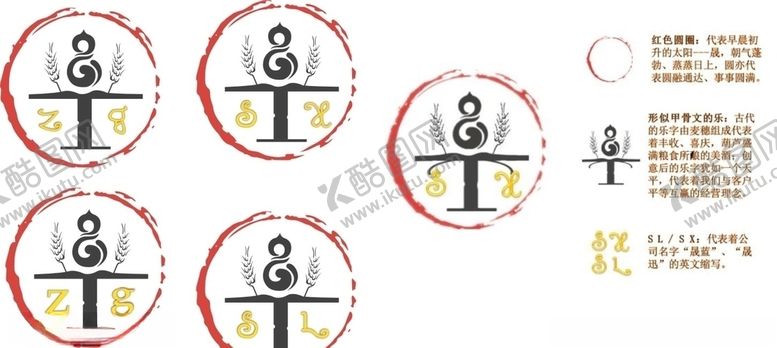 编号：46204210100038103009【酷图网】源文件下载-古文矢量图logo