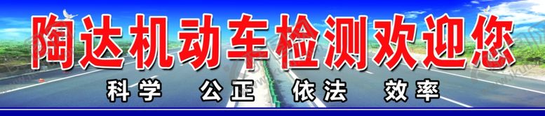 编号：61896402211903173507【酷图网】源文件下载-检测站欢迎您