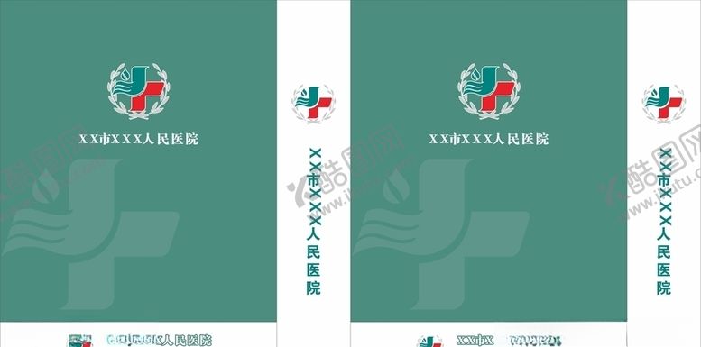 编号：12652205111926456241【酷图网】源文件下载-医院手提袋